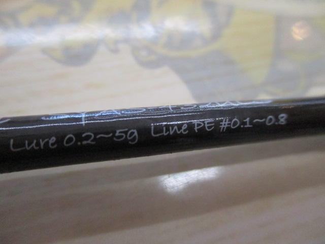 ソルティースタイルアジ SYAS-432ULS