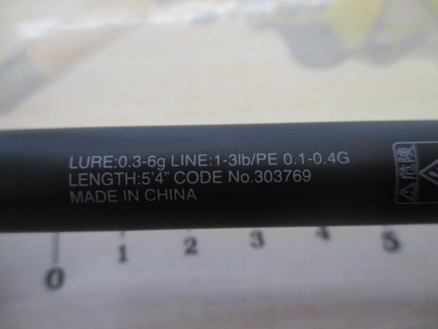 【新品未使用】 XR S54UL-S アジングロッド Amazon | シマノ(SHIMANO) ロッド 21 ソアレ XR S54SUL-S