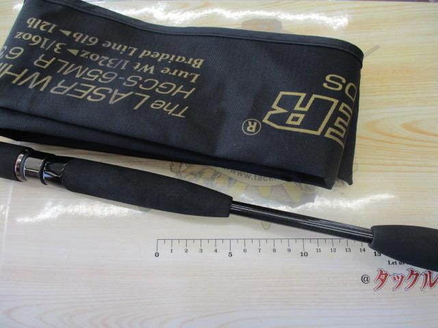 サイドワインダー HGCS-65MLR