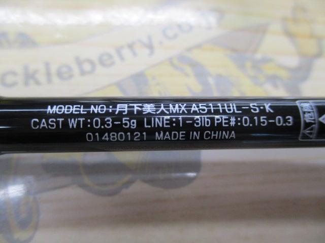 ダイワ 月下美人MX A511UL-S アジング ライトゲーム ダイワ 月下美人MX