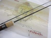 トラウティーノ TTS-542UL