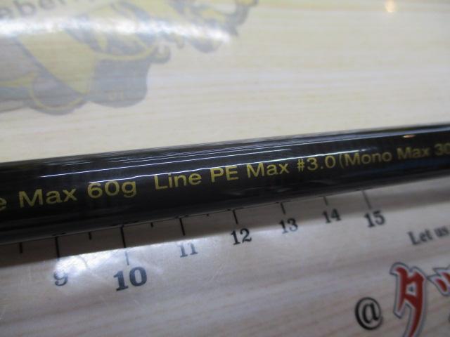 オルテガ ORC-710XB