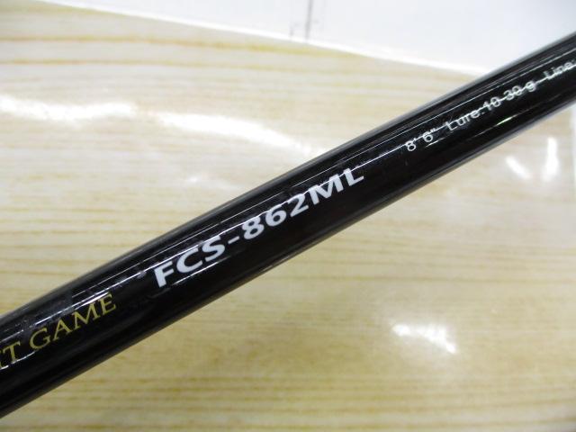 ファーストキャストFCS-862ML - 貝利網