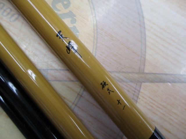 天峰　硬式　11尺 天峰 硬式11｜＠ベリーネット 日本最大新品中古釣具WEBショップ