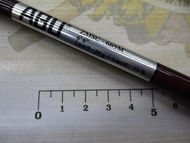 ズームサファリ ZMSC-665M｜＠ベリーネット 日本最大新品中古