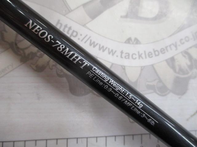 ソルティーセンセーション ネオ NEOS-78MH-T