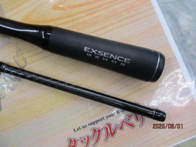 エクスセンスジェノスb96m 20 エクスセンス ジェノス B96M/R (トルザイト) 大型便B