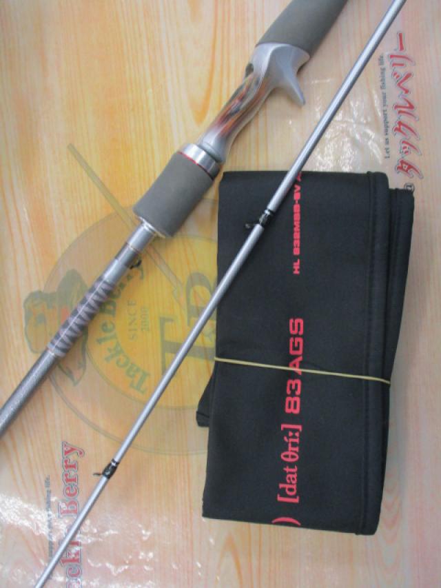 ハートランド HL 832MSB-SV AGS21 DAIWA(ダイワ) HEARTLAND/ハートランド HL 832MSB-SV AGS21