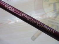 バンタムスコーピオン BSR 1652S