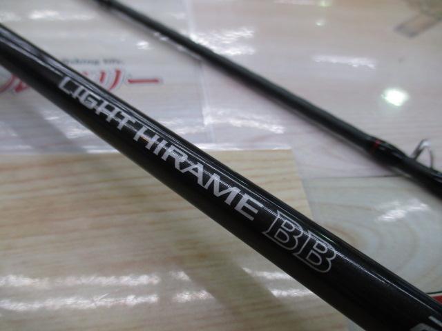 ライトヒラメBB 240｜＠ベリーネット 日本最大新品中古釣具WEB