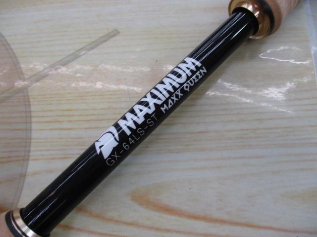 グラディエーターマキシマム GX-64LS-ST マックスクイーン