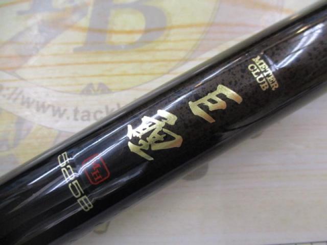 DAIWA - DAIWA ダイワ METER CLUB メーター倶楽部 MH525B 巨鯉 DAIWA ダイワ METER CLUB メーター倶楽部 MH525B 巨鯉