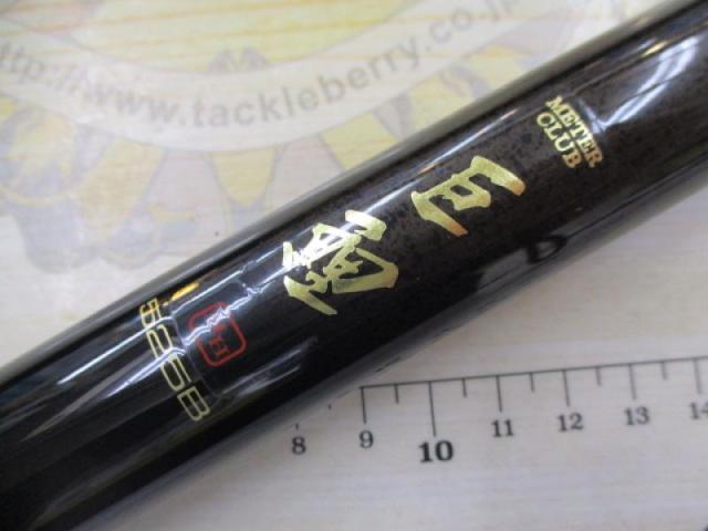 メーター倶楽部・巨鯉・MH525B・２本セット②（超美品）（野鯉・大鯉・石鯛用） メーター倶楽部・巨鯉・MH525B・2本セット②（超美品）（野鯉