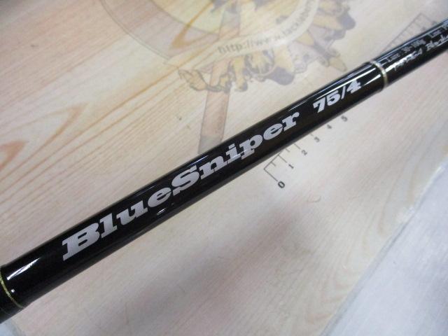 ブルースナイパー 75/4 (15モデル)｜＠ベリーネット 日本最大