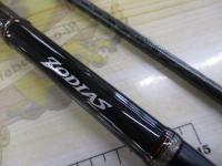 ゾディアス 172MH-2