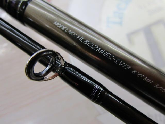 ハートランド HL802MHFS-SV13｜＠ベリーネット 日本最大新品中古