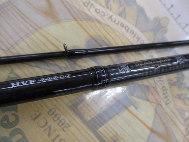 ハートランド　HL722ML+FB-ST20 ハートランド HL722ML+FB-ST20｜＠ベリーネット 日本最大新品