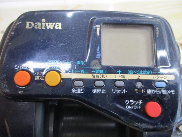 スーパータナコン EX-60