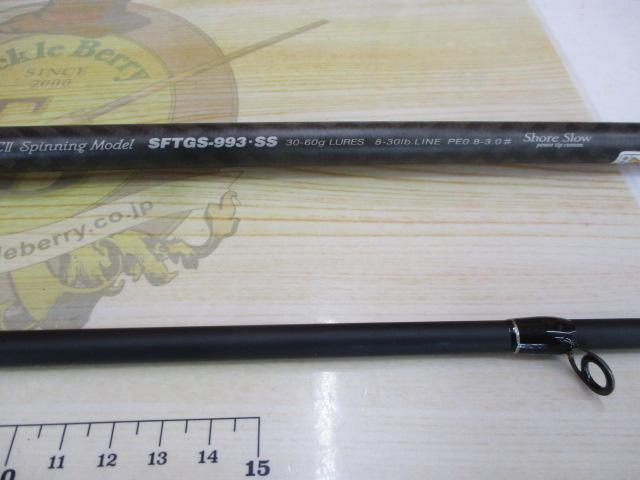 ショアガンエボルブ SFTGS-993・SS｜＠ベリーネット 日本最大