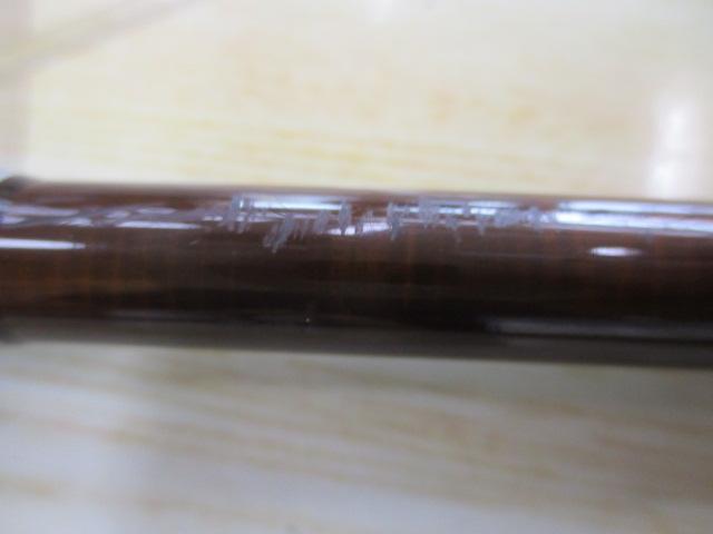 エルホリゾンテ 80