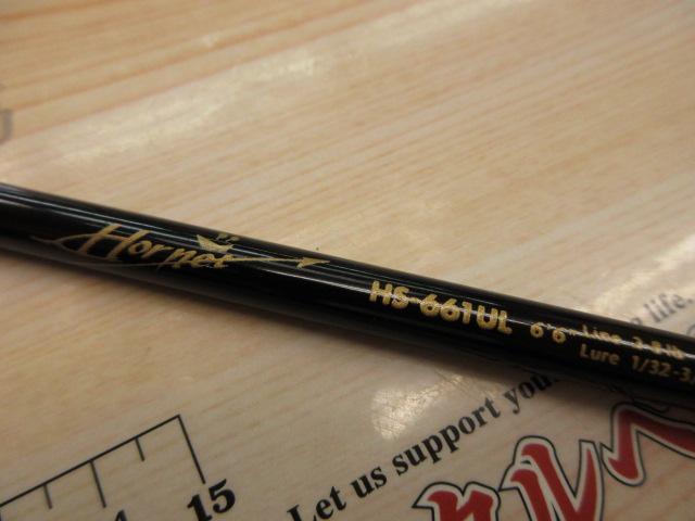 ホーネット HS-661UL