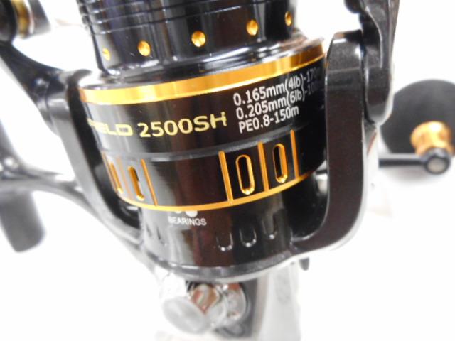 オーシャンフィールド 2500H/2500SH｜＠ベリーネット 日本最大