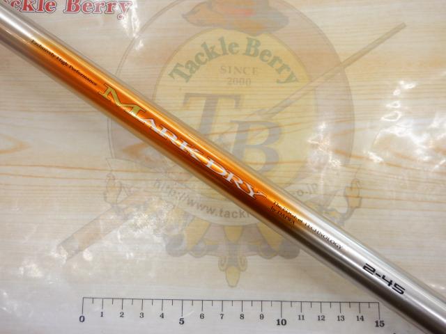 SILマークドライ 2-45