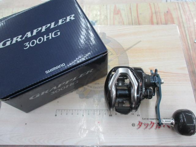17グラップラー 300HG｜＠ベリーネット 日本最大新品中古釣具WEB