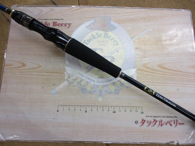 スクイッドフッカー SH593B