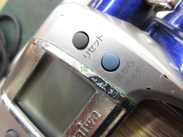 ハイパータナコン 600Fe