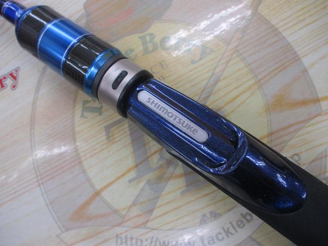 海流マスターテンヤマダイ 250MH