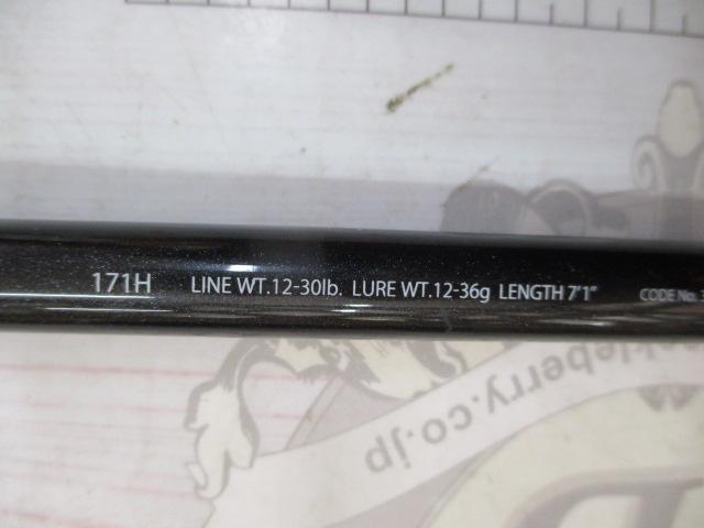 エクスプライド 171H｜＠ベリーネット 日本最大新品中古釣具WEB