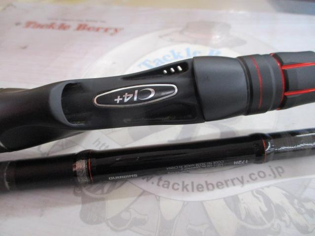 ゾディアス 172H｜＠ベリーネット 日本最大新品中古釣具WEBショップ