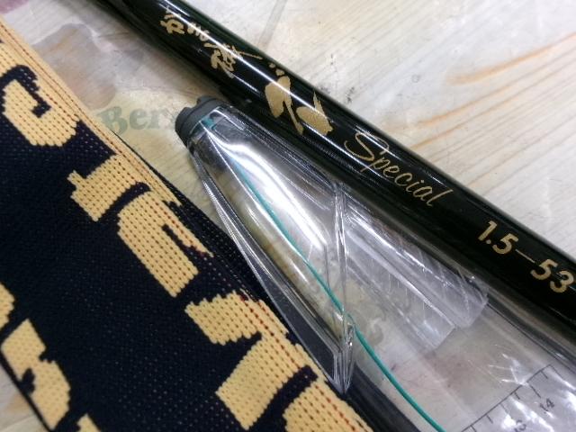 がま磯グレスペシャル 1.5-53｜＠ベリーネット 日本最大新品中古
