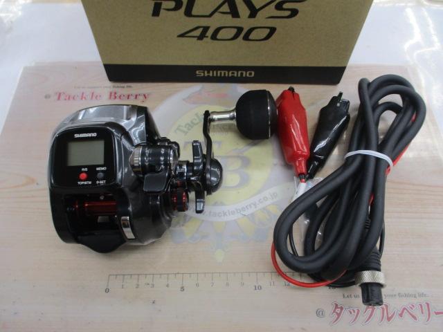 16プレイズ 400｜＠ベリーネット 日本最大新品中古釣具WEBショップ