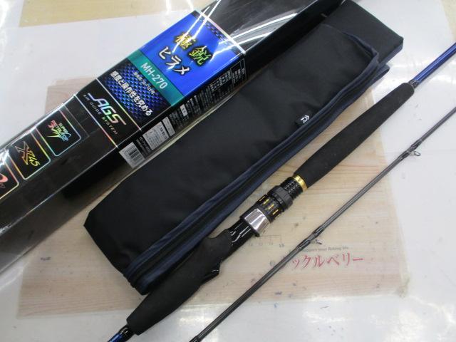 極鋭ヒラメ MH-270・J｜＠ベリーネット 日本最大新品中古釣具WEB