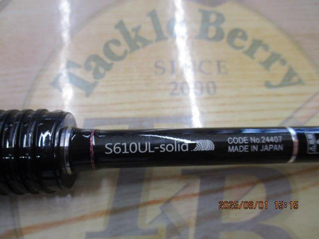ラグゼ宵姫 華 S610UL-solid｜＠ベリーネット 日本最大新品中古