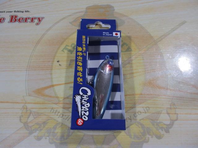 チュパゾー60#01ブルーブルー