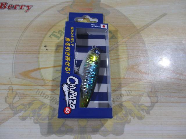 チュパゾー60#03イナ