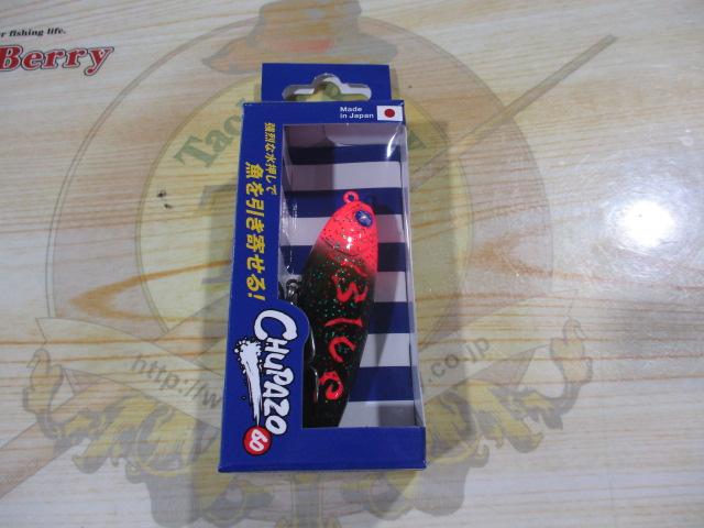 チュパゾー60#07レッドシーガ