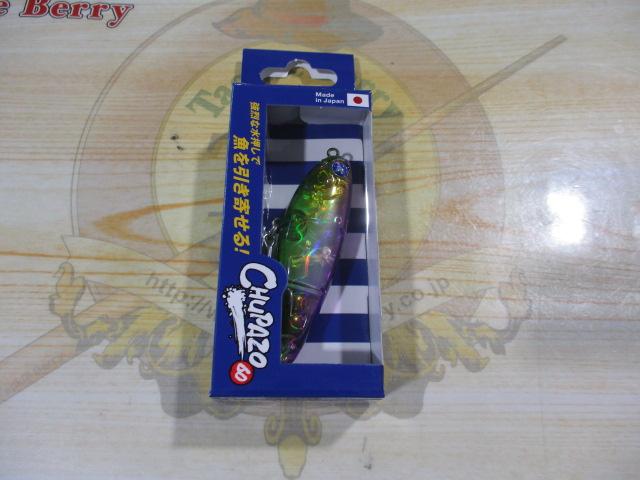 チュパゾー60#17パープルウィニー