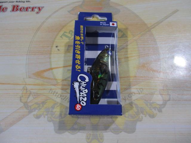 チュパゾー60#40モクズガニ