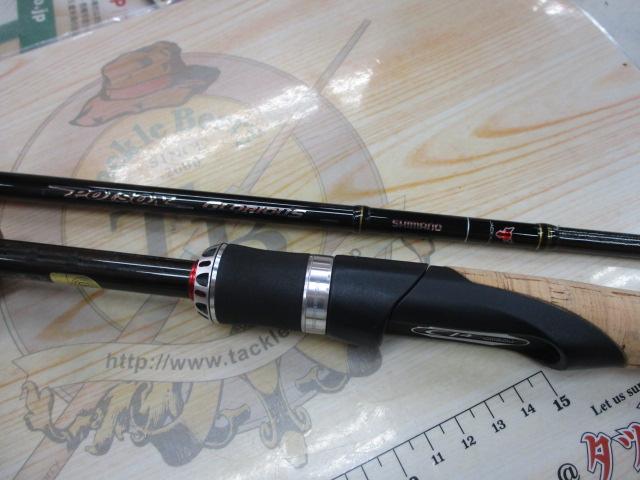 ポイズングロリアス 2610L-S ソリッドマスター ジャッカル×シマノ 2019 NEW MODEL - ポイズングロリアス SOLID