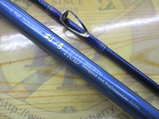 剣崎トラッド 30-270｜＠ベリーネット 日本最大新品中古釣具WEB