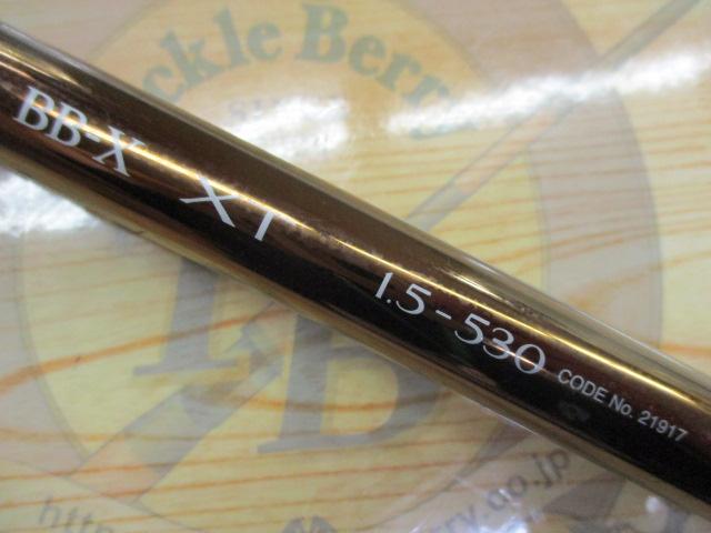 BB-X XT 1.5-530｜＠ベリーネット 日本最大新品中古釣具WEBショップ