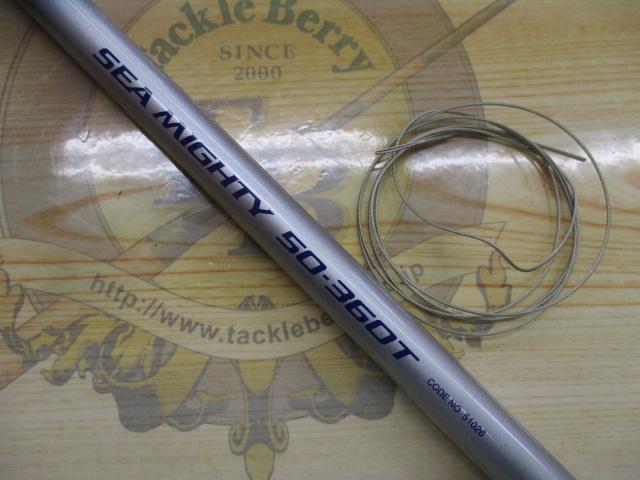 NF AD IGSシーマイティー 50-360T