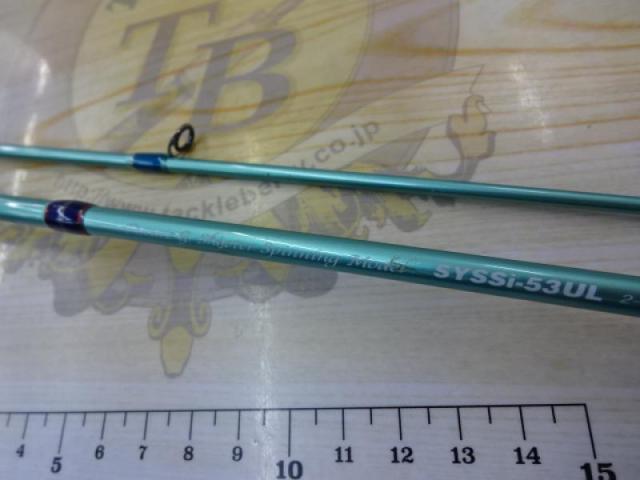 シルファー SYSSi-53UL