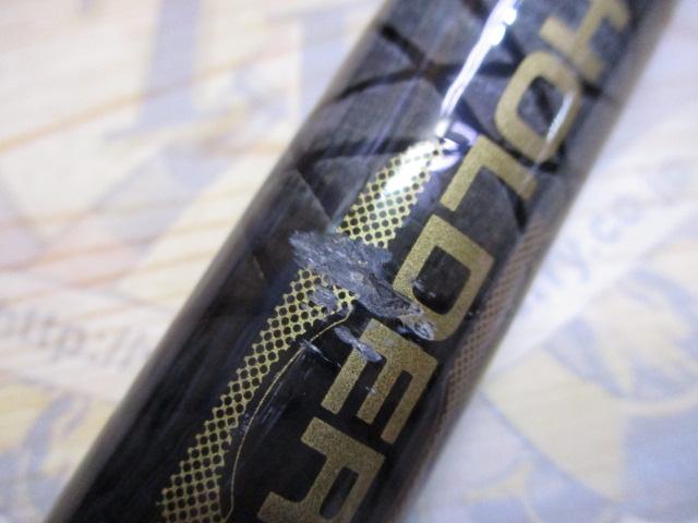 CCスーパー剣崎 80-270