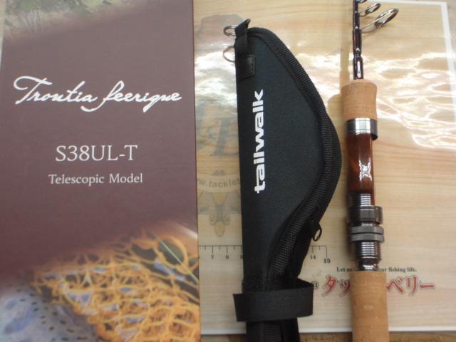 トラウティアフェリーク S38UL-T