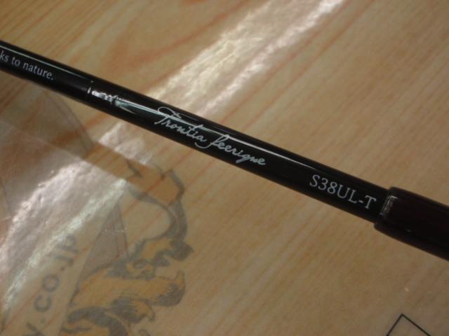 トラウティアフェリーク S38UL-T